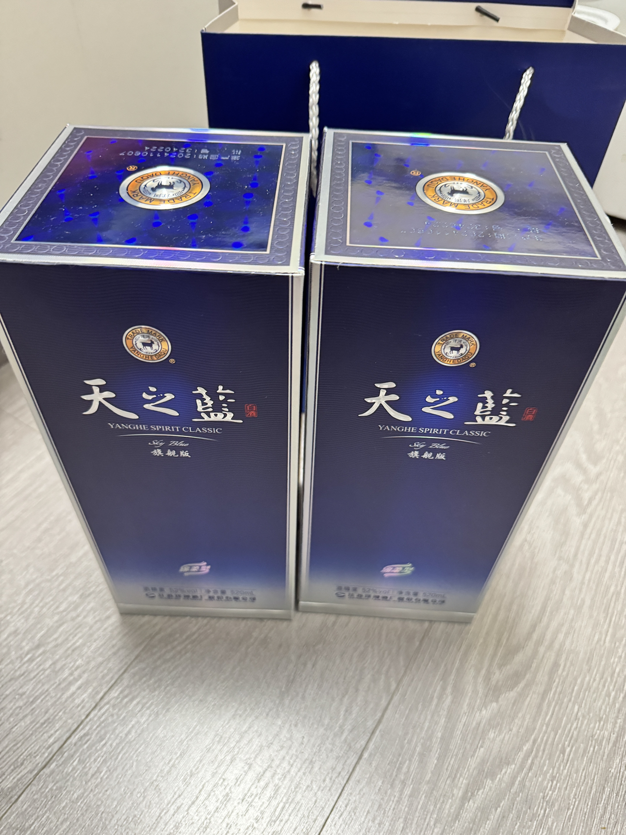 洋河 蓝色经典 天之蓝52度520ml*2瓶 浓香型白酒 新老包装随机发货晒单图