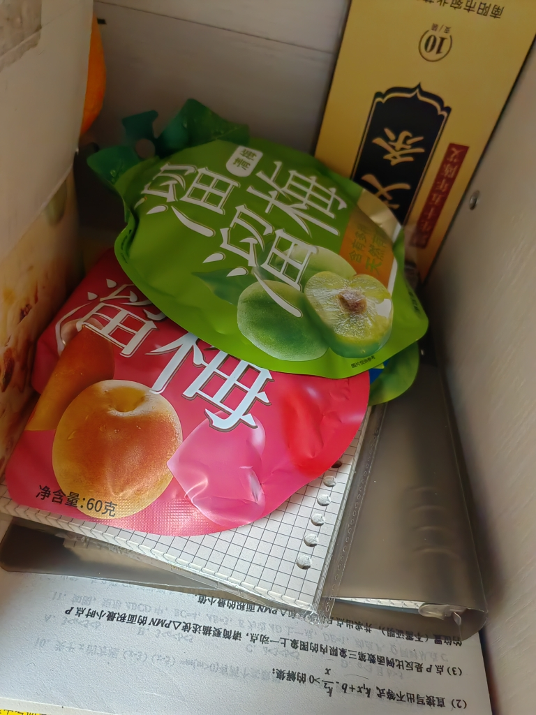 溜溜梅60g*3包蜜饯梅子办公室休闲零食休闲小吃(情人梅+清梅+雪梅)晒单图