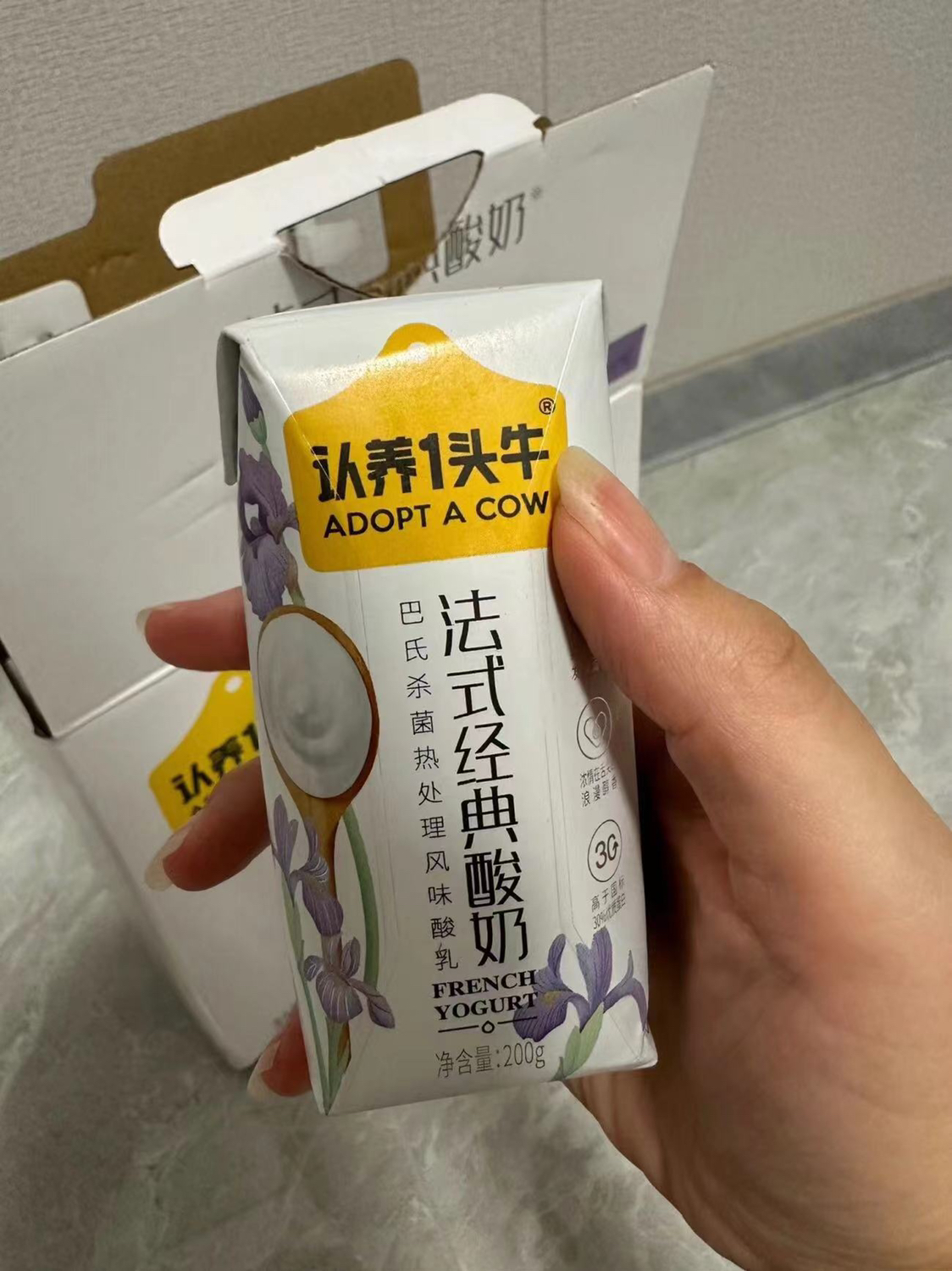 认养一头牛 常温原味法式酸牛奶 200g*10盒*1提 8月产晒单图