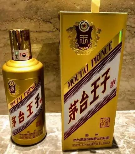 茅台王子酒 金王子53度酱香型 500ml*2 双瓶装白酒 苏宁自营晒单图