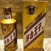 茅台王子酒 金王子53度酱香型 500ml*2 双瓶装白酒 苏宁自营晒单图