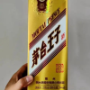 茅台王子酒 金王子53度酱香型 500ml*2 双瓶装白酒 苏宁自营晒单图