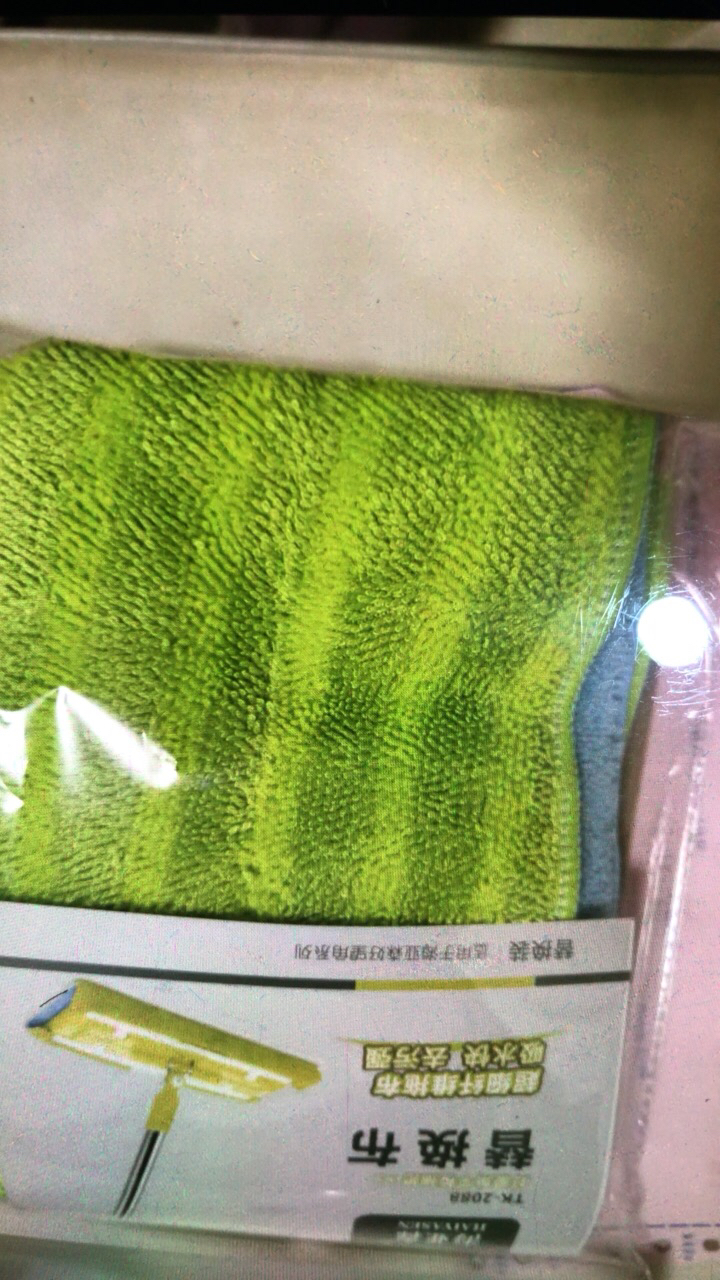 海亚森 TK-2088 38*27.5cm拖布好望角系列平板地拖拖布替换装1块装(计价单位:块)果绿色晒单图