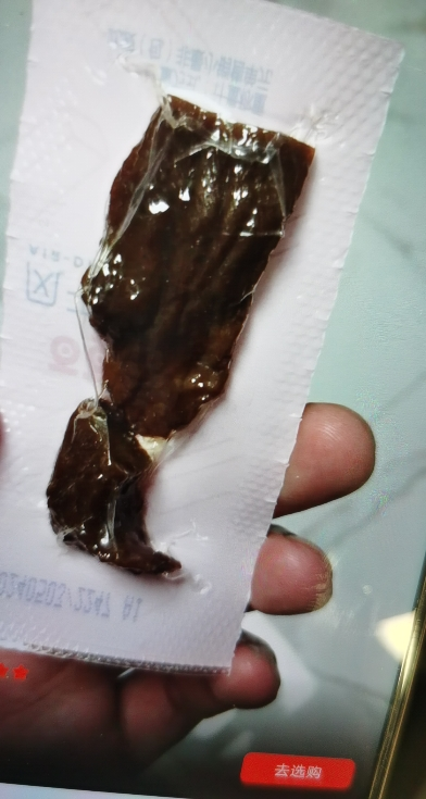 百草味 肉类零食 风干牛肉(原味)50g 原味牛肉干 休闲零食小吃满满晒单图