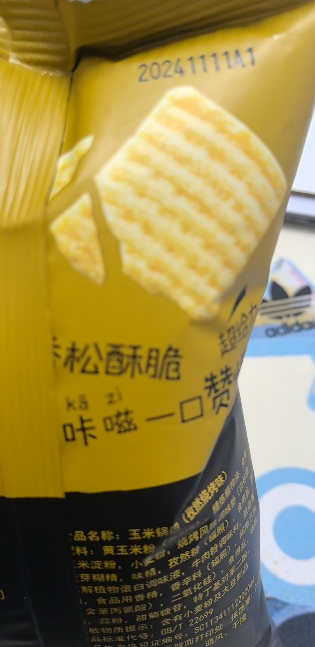 来伊份玉米锅巴(孜然烧烤味)60g*3袋晒单图