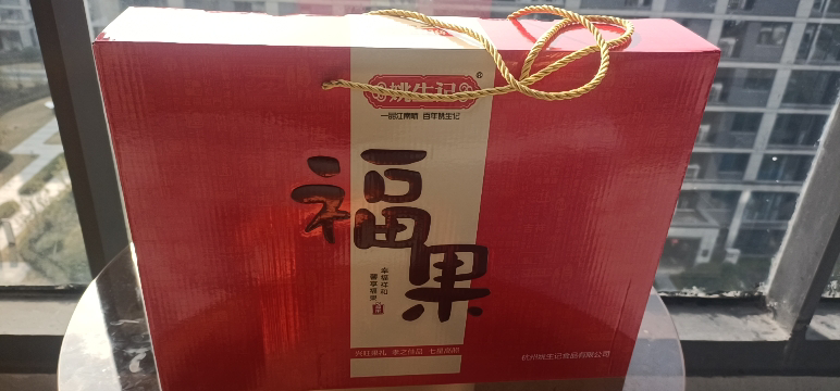 姚生记[福果]纯坚果礼盒8罐装1278g 烘干坚果健康小零食 送礼高端晒单图