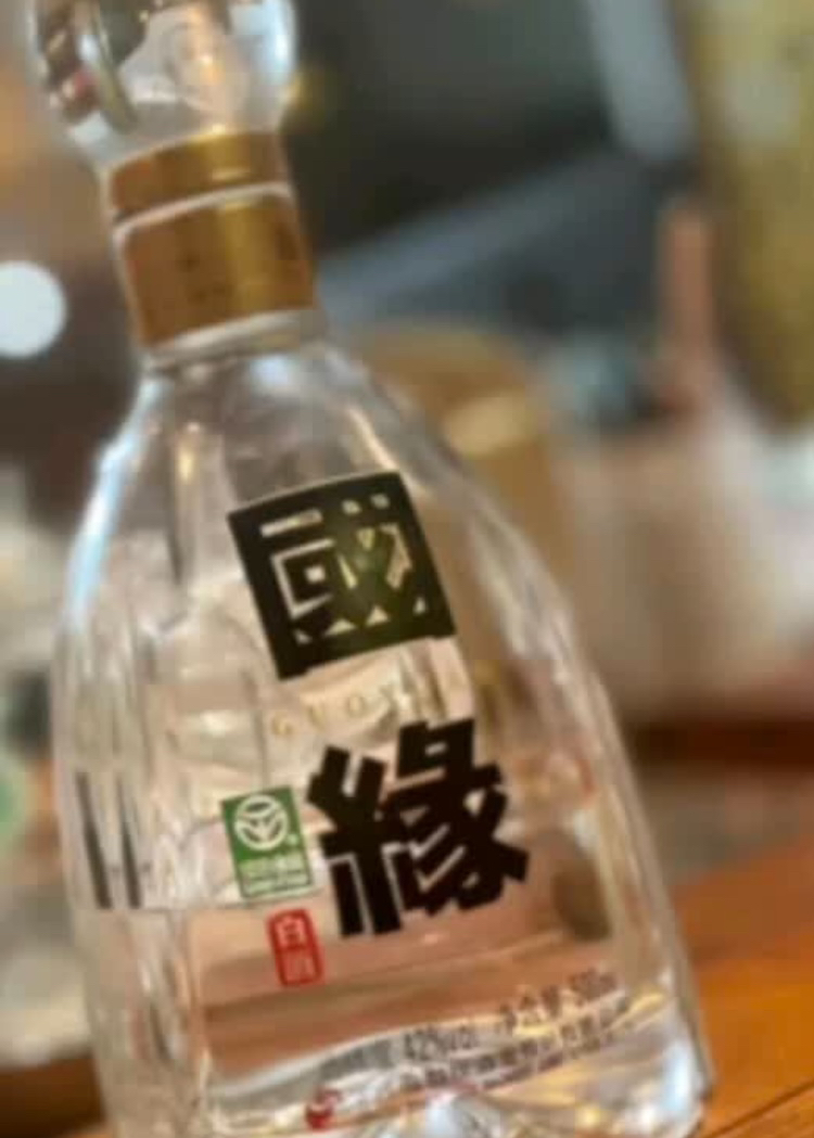 今世缘国缘四开浓香型白酒42度500ml*4瓶 整箱装 商务纯粮食酒喜宴会送礼晒单图