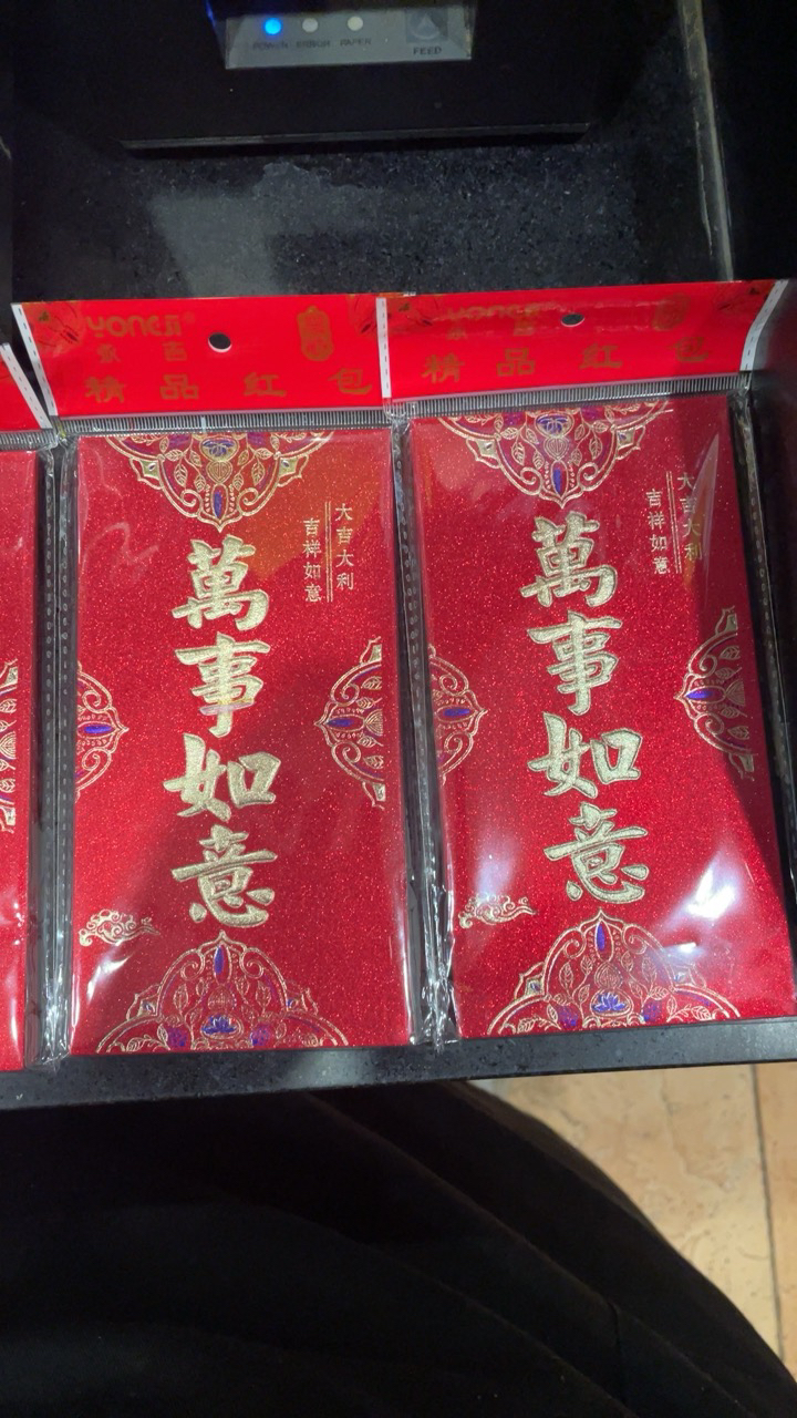 12只装[万事如意]-金葱硬纸加厚 龙年红包封面2024新款新年过年通用压岁钱利是封千万元红包袋大吉晒单图
