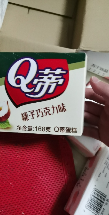 好丽友Q蒂休闲零食早餐茶点西式糕点蛋糕派面包[榛子巧克力味]6枚-单盒*1晒单图