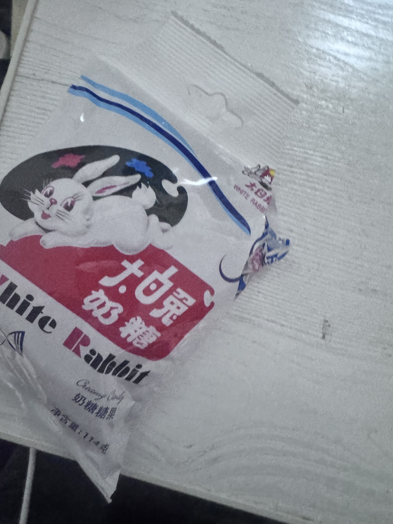 [2袋装大白兔114g*2]上海特产大白兔奶糖114g原味儿童婚庆喜糖果年货怀旧糖果零食品晒单图