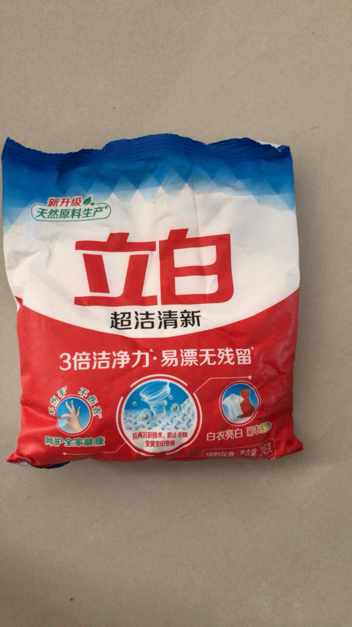立白超洁清新洗衣粉245g易漂洗3倍洁净力白衣亮白彩衣鲜艳晒单图