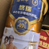 蒙牛悠瑞金装中老年多维高钙奶粉700g*2罐中老年人营养奶粉礼物晒单图