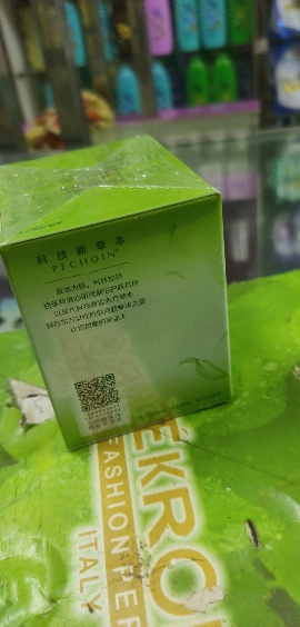 百雀羚(PECHOIN)8杯水倍润精华霜50g(保湿补水 滋润 面霜 护肤 )晒单图