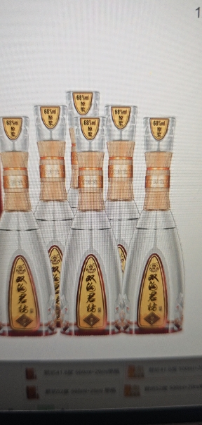 双沟 珍宝坊 君坊41.8度 500ml+20ml*6瓶 整箱装 浓香型白酒 新老包装发货晒单图