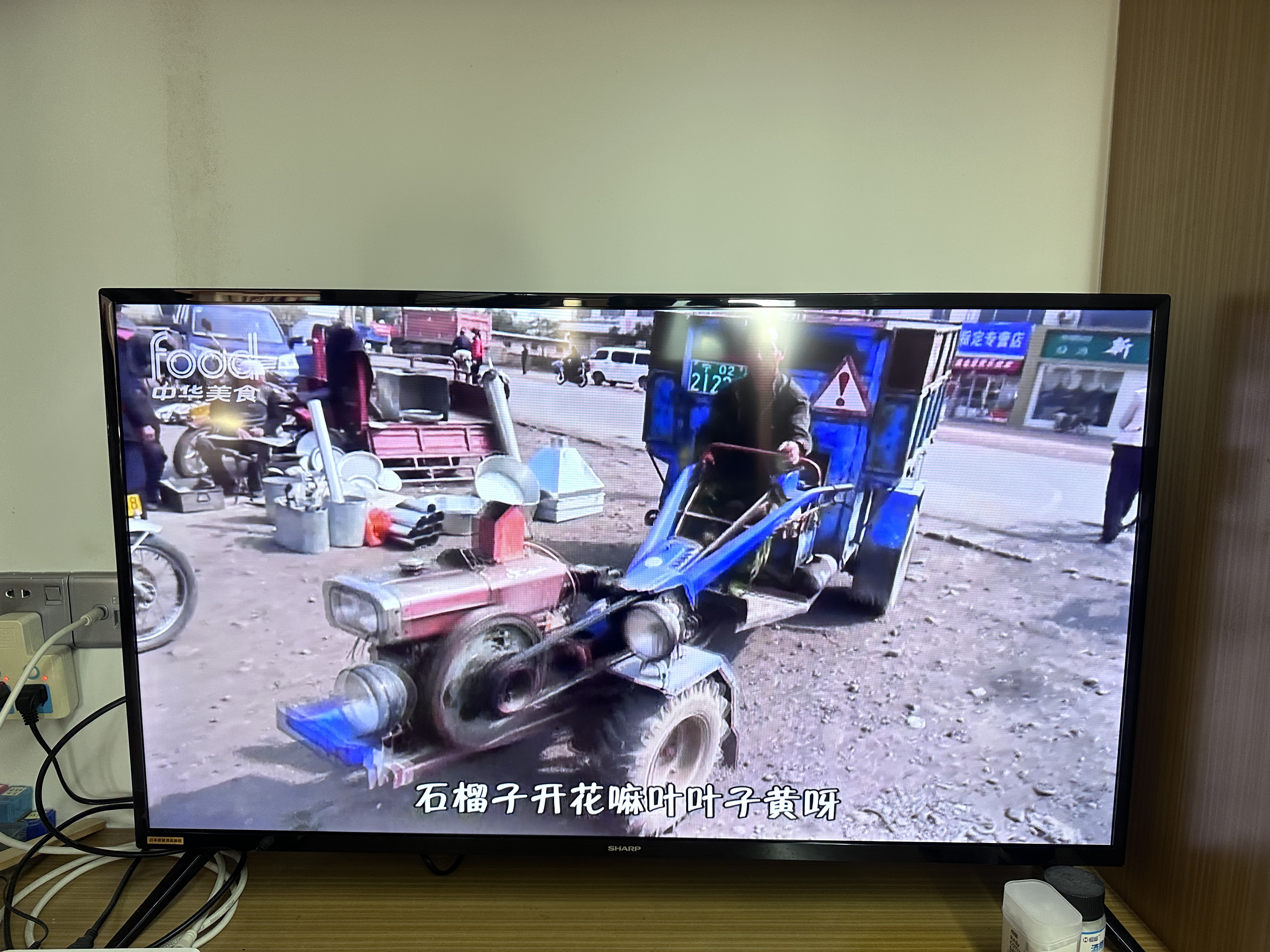 夏普(SHARP) 42英寸 全高清 日本原装进口面板 杜比音效 手机投屏 智能网络Wifi 液晶平板电视机晒单图