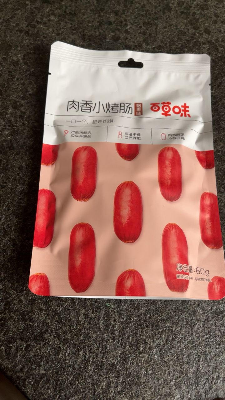 百草味 肉类零食 肉香小香肠 60g 肉枣烤肠袋装猪肉干肉类休闲零食小吃其他任选晒单图