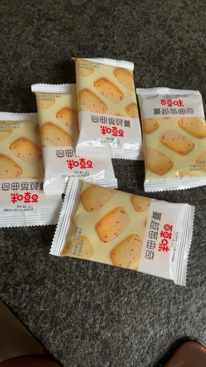 百草味网红芝士薄脆咸味饼干120g办公室休闲零食小吃下午茶晒单图