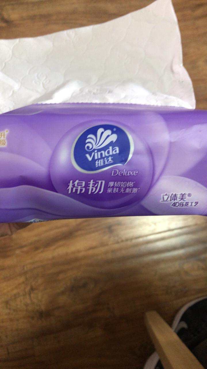 维达棉韧立体美4D压花抽纸3层M码100抽24包 家用实惠装餐巾纸面巾纸卫生纸纸巾(整箱销售)(新旧包装交替发货)晒单图