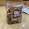 苏宁宜品每日坚果混合坚果500g家庭量贩装休闲零食果仁果干腰果晒单图