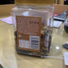 苏宁宜品每日坚果混合坚果500g家庭量贩装休闲零食果仁果干腰果晒单图