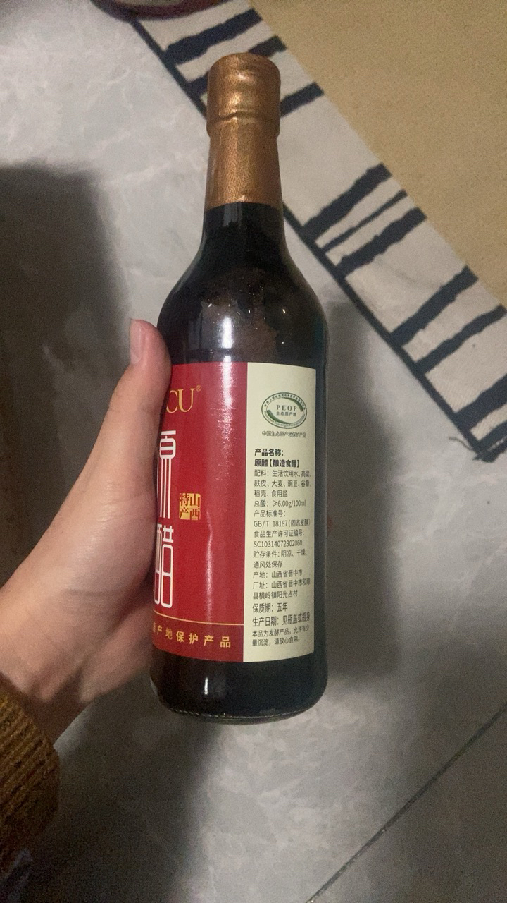 CUCU 醋 原醋6度老陈醋500ml 山西陈醋 固态发酵晒单图