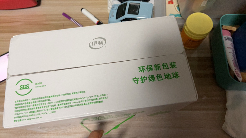 [8月生产][纯牛奶24盒] 伊利纯牛奶24盒*200ml整箱 品牌直营 早餐营养牛奶晒单图