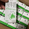 [8月生产][纯牛奶24盒] 伊利纯牛奶24盒*200ml整箱 品牌直营 早餐营养牛奶晒单图
