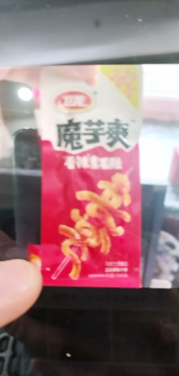 卫龙魔芋爽15g*20包素毛肚辣条素肉魔芋[麻辣味]小包装吃货零食解馋小零食儿时休闲零食休闲食品小吃晒单图