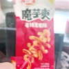 卫龙魔芋爽15g*20包素毛肚辣条素肉魔芋[麻辣味]小包装吃货零食解馋小零食儿时休闲零食休闲食品小吃晒单图