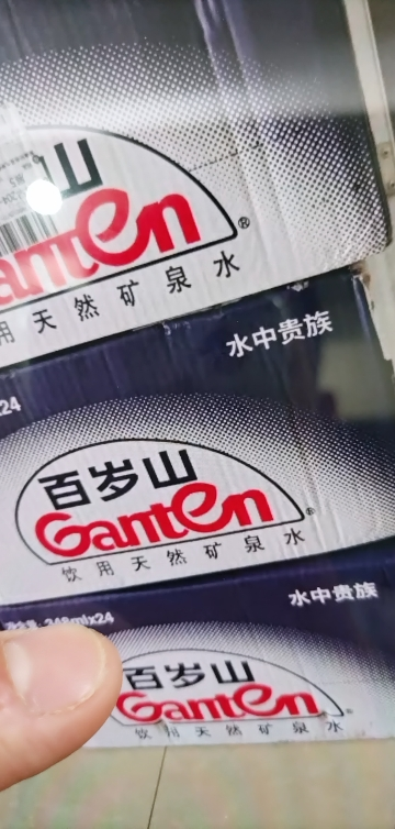 百岁山矿泉水348ml*24瓶整箱偏硅酸健康饮用水办公室会议小瓶装水晒单图