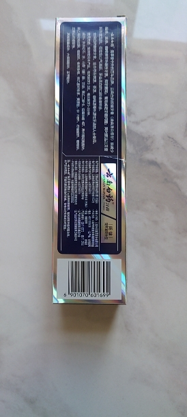 云南白药(YUNNAN BAIYAO)牙膏朗健180g晒单图