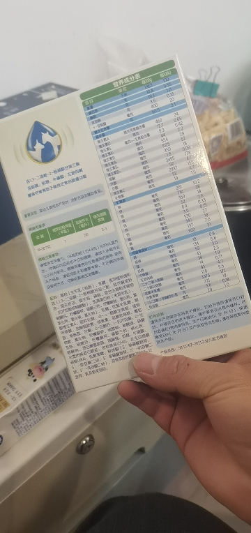 [新国标]佳贝艾特(kabrita)悦白婴幼儿配方羊奶粉3段(12-36月)150g(荷兰原装原罐进口)晒单图