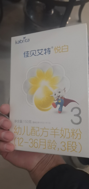 [新国标]佳贝艾特(kabrita)悦白婴幼儿配方羊奶粉3段(12-36月)150g(荷兰原装原罐进口)晒单图