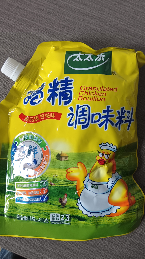 太太乐三鲜鸡精 厨房炒菜煲汤提鲜增味味精商用家用调味品 408g晒单图