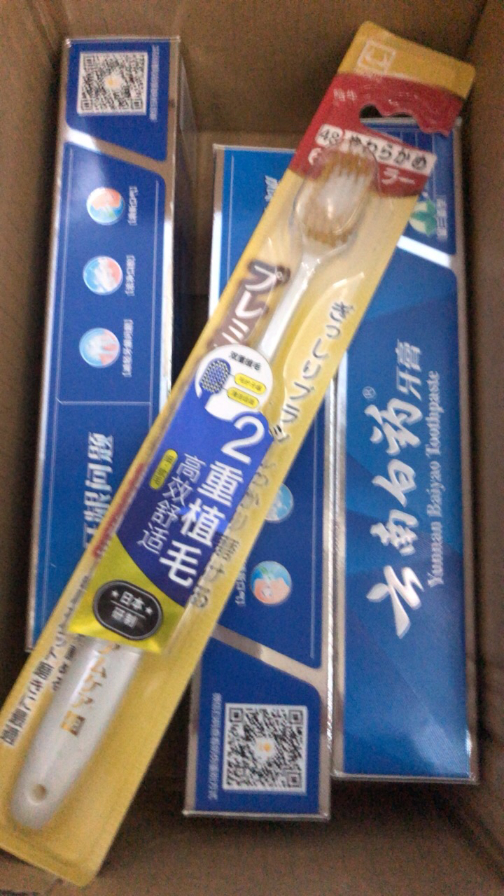 云南白药健齿护龈缓解牙龈问题清新口气留兰香型牙膏90g*3(送水澈洁净牙刷1把)晒单图