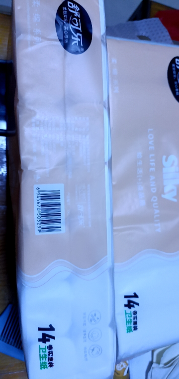 舒可乐 卫生纸家用原生木浆无芯卷纸 五层加厚14卷*2提(共28卷) 整提便携小卷实惠装擦手纸厕纸巾 母婴可用晒单图