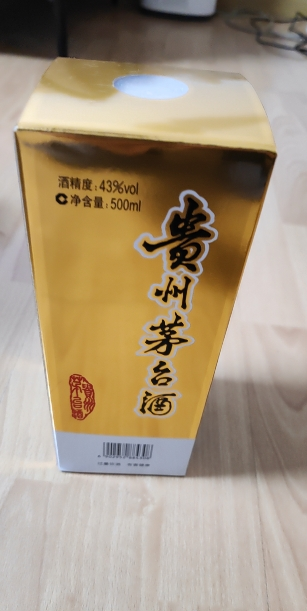 茅台 飞天茅台 43度酱香型 500ml*2双瓶装白酒 苏宁自营晒单图