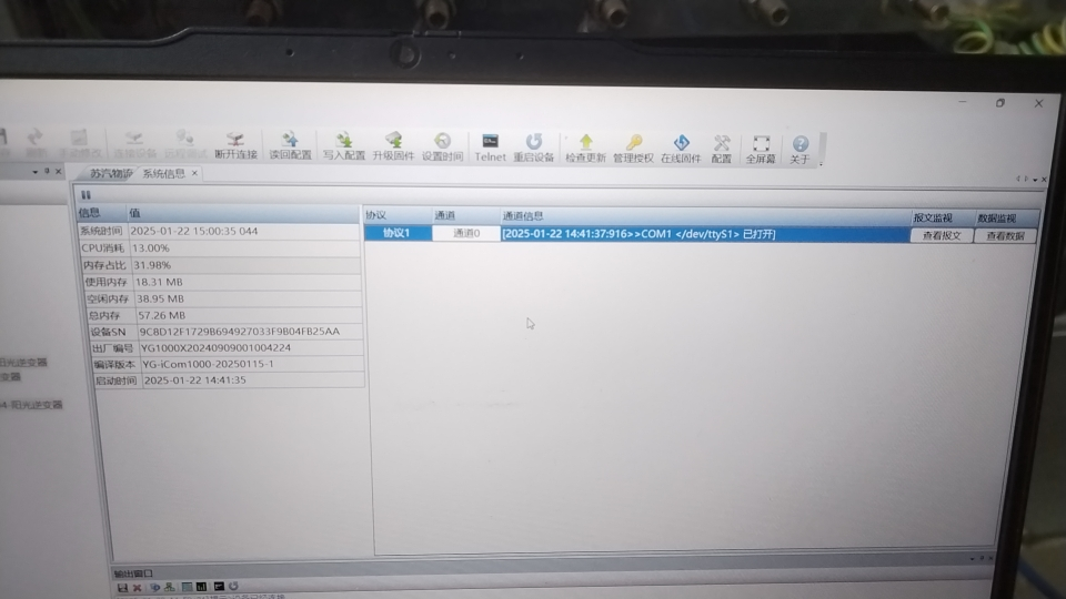 鲁强石磨源 酥田 八宝粥 500克 杂粮粥 五谷杂粮 酥田袋装晒单图