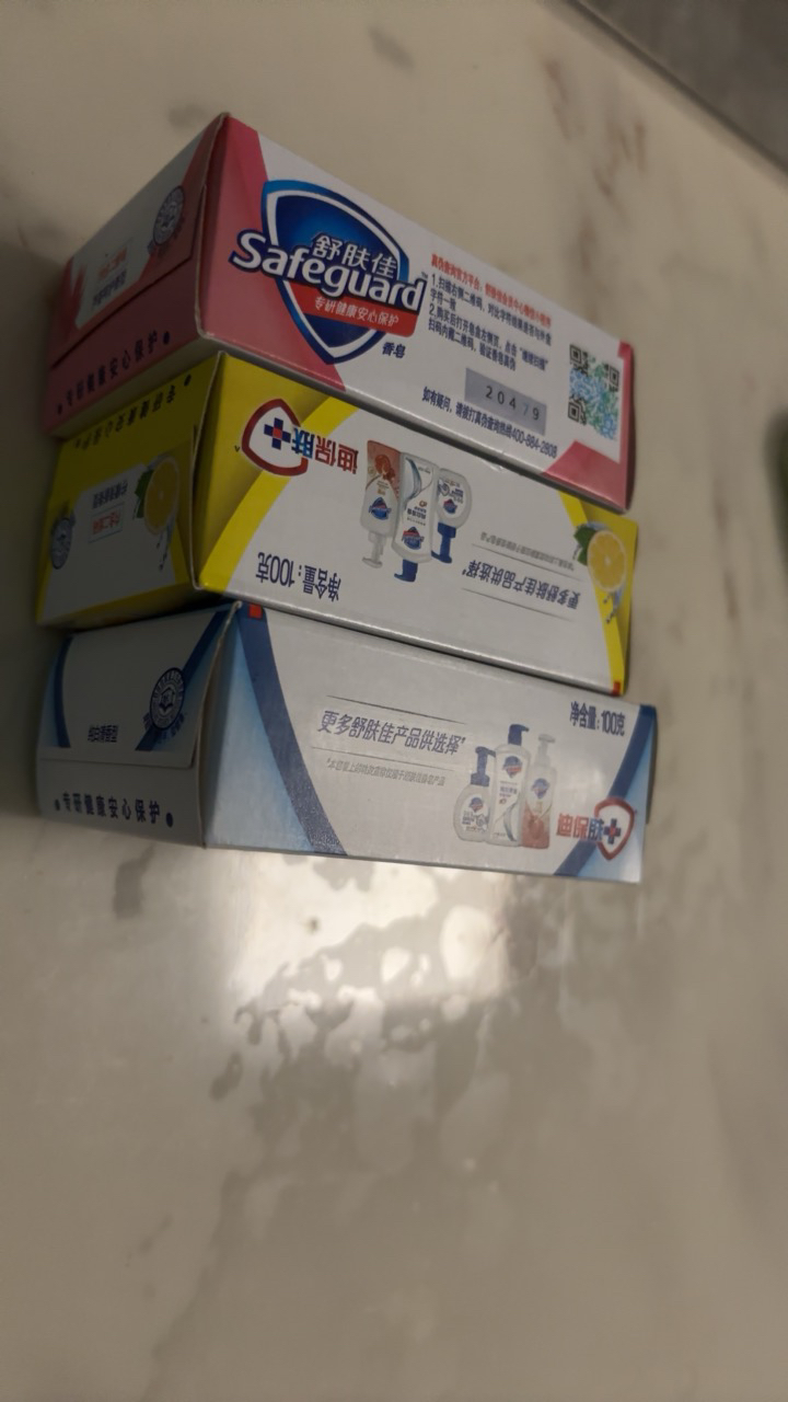 舒肤佳香皂 3块皂(纯白+柠檬+芦荟)肥皂 洗去99%细菌 新旧包装随机晒单图