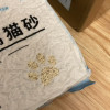 诺旦猫砂绿茶植物豆腐猫砂6L约4.8斤细颗粒豆腐猫砂除臭结团可冲马桶(发货迅速)晒单图