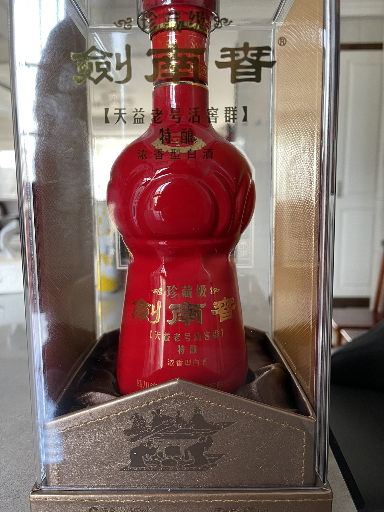 剑南春 珍藏级剑南春 浓香型白酒 500ml*1瓶 52度晒单图