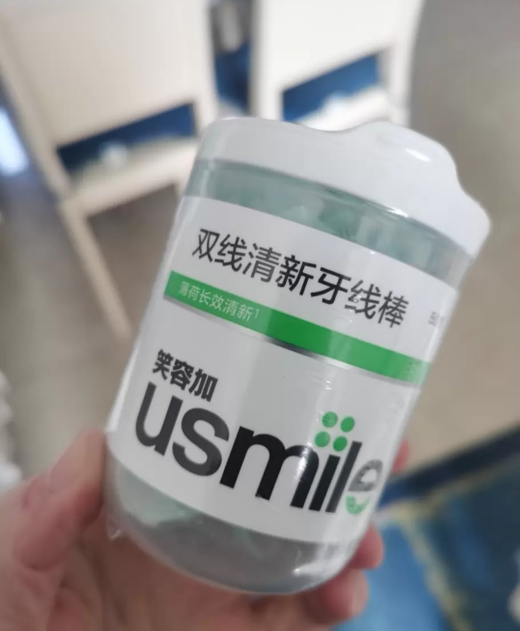 Usmile笑容加双线牙线棒 清洁齿缝清新抗龋超细家庭装 清新型 50支*2盒晒单图