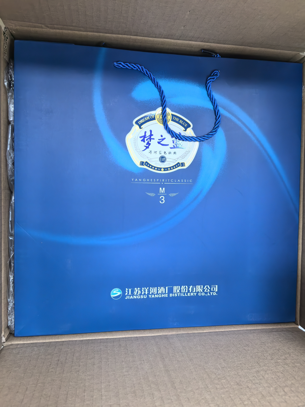 洋河 蓝色经典 梦之蓝M3 52度 500ml*2瓶*1盒 礼盒装 浓香型白酒 口感绵柔 新老包装随机发货晒单图