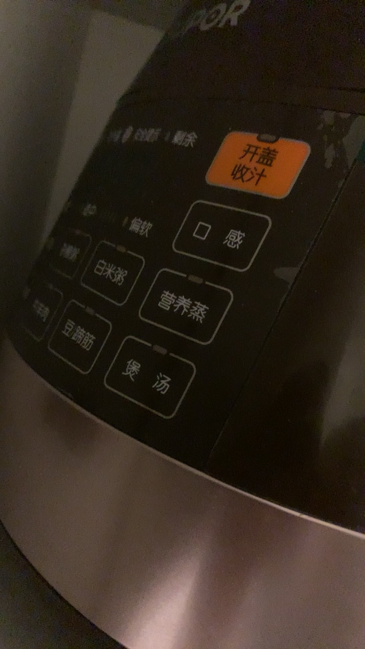 苏泊尔(SUPOR)电压力锅家用6L大容量多功能4-8人智能不粘锅电饭煲预约定时一锅双胆球釜高压力锅60YC8001Q晒单图