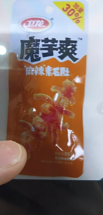 卫龙魔芋爽15g*20包素毛肚辣条素肉魔芋[麻辣味]小包装吃货零食解馋小零食儿时休闲零食休闲食品小吃晒单图