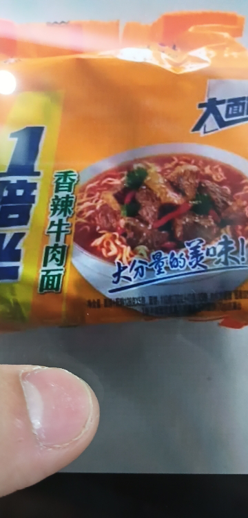 康师傅一倍半方便面香辣牛肉面5连包泡面大面饼速食夜宵免煮红烧牛肉面大食桶正品整箱晒单图