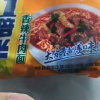 康师傅一倍半方便面香辣牛肉面5连包泡面大面饼速食夜宵免煮红烧牛肉面大食桶正品整箱晒单图
