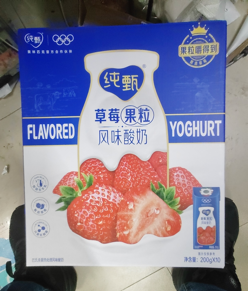 蒙牛 纯甄 常温风味酸牛奶 草莓果粒 200g×10盒晒单图