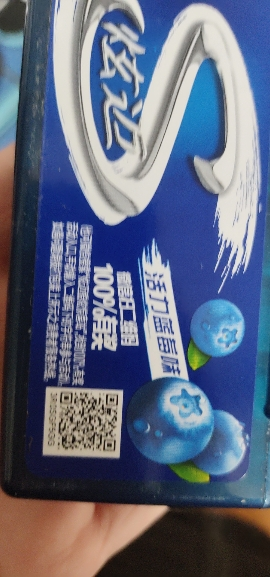 炫迈无糖口香糖清凉糖果休闲零食水果味提神清凉 跃动鲜果味28片 -单盒*2晒单图