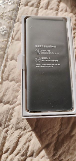 荣耀300 Pro 16GB+512GB 星光沙 第三代骁龙8旗舰芯片 荣耀绿洲护眼屏 5300mAh青海湖电池晒单图